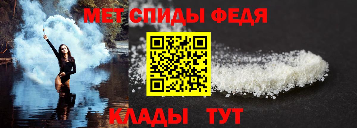 Амфетамин  АМФ  Вход с VPN  АМФ 98%  Благовещенск 