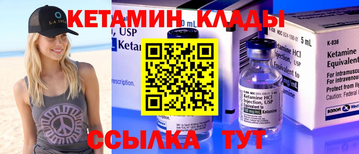 МЕФ   МДМА  Благовещенск  Вход с VPN  ТГК  Бошки Шишки  ГАШИШ  ЭКСТАЗИ 