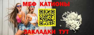 скорость mdpv Бузулук