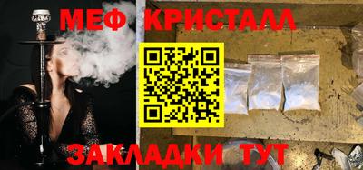 ПСИЛОЦИБИНОВЫЕ ГРИБЫ Краснокаменск