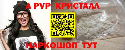 скорость mdpv Бузулук