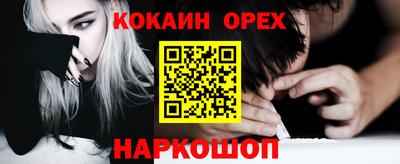 мефедрон мука Будённовск