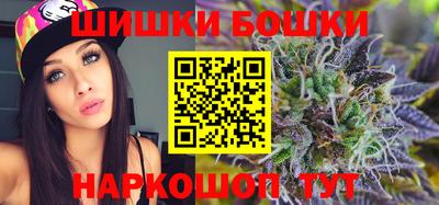 мефедрон мука Будённовск