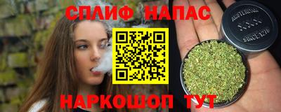 скорость mdpv Бузулук