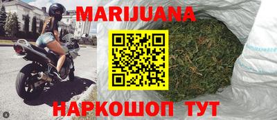 мефедрон мука Будённовск