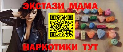 мефедрон мука Будённовск