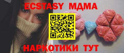 мефедрон мука Будённовск