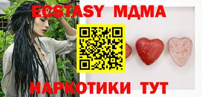 мефедрон мука Будённовск