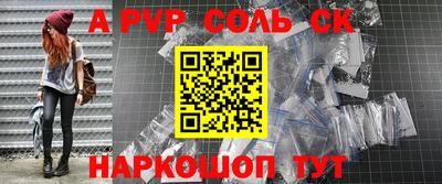 скорость mdpv Бузулук