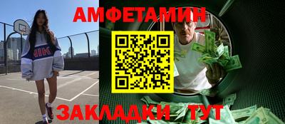 мефедрон мука Будённовск
