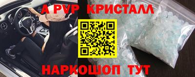скорость mdpv Бузулук