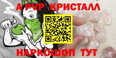 скорость mdpv Бузулук