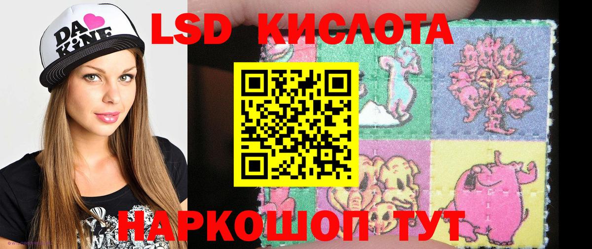 Марки NBOMe  Вход с VPN  Благовещенск  Марки N-bome 1,8мг 
