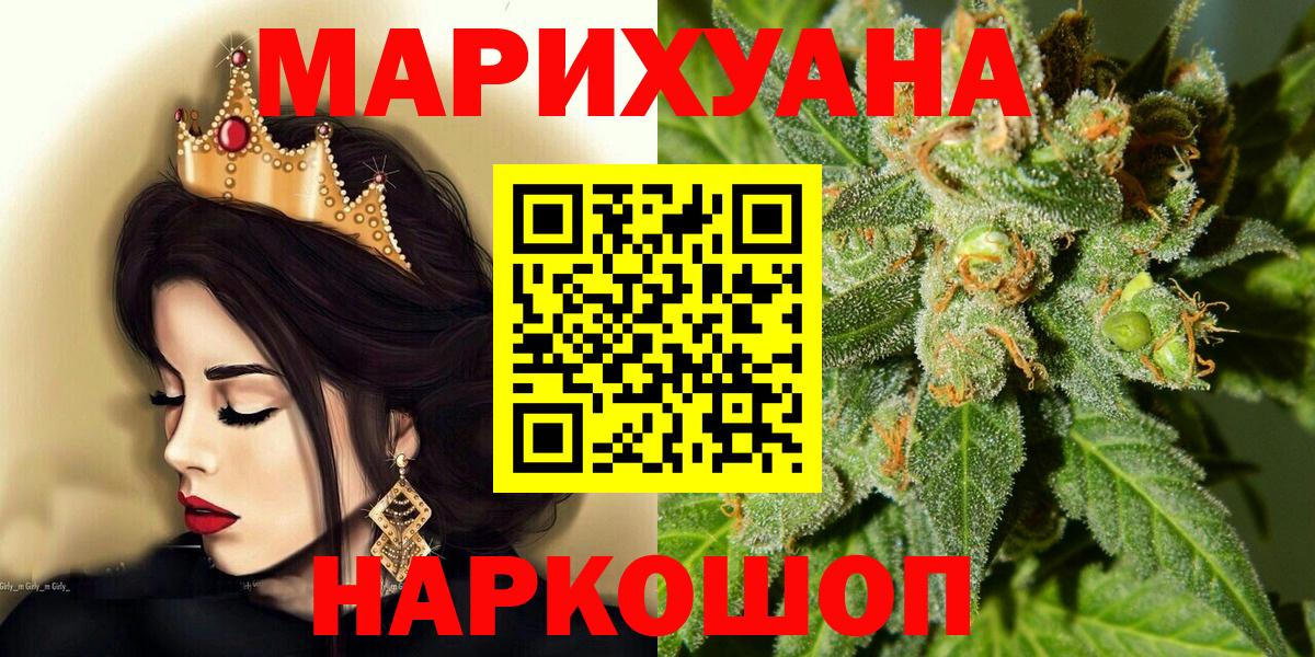Бошки Шишки тримм Благовещенск